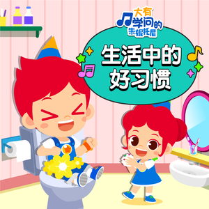 日本精品在线视频
