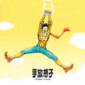 日本精品在线视频
