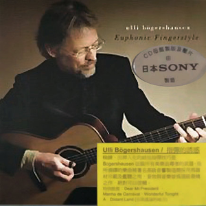 日本精品在线视频
