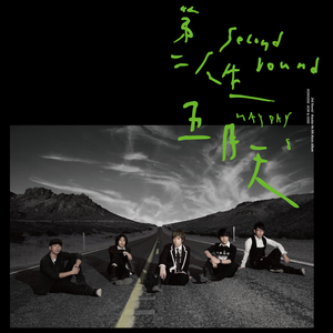 日本精品在线视频
