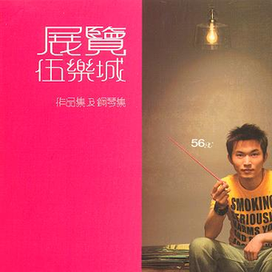 日本精品在线视频
