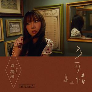 日本精品在线视频
