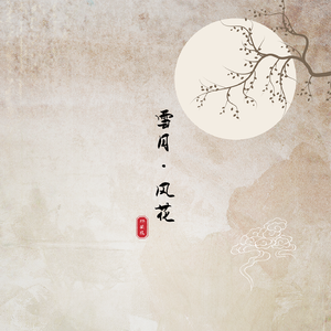 日本精品在线视频
