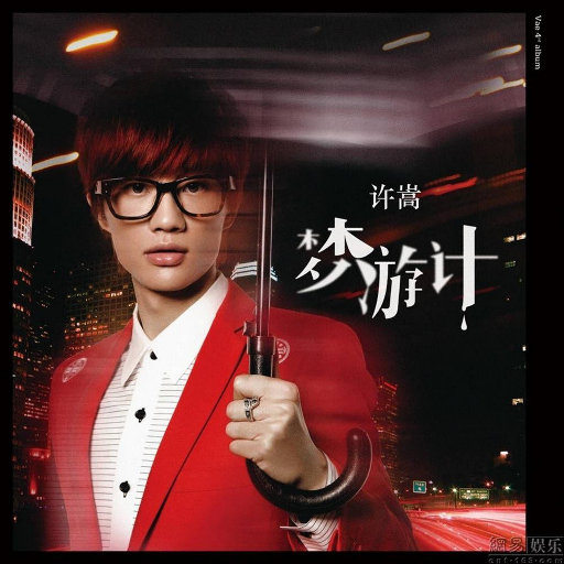 日本精品在线视频
