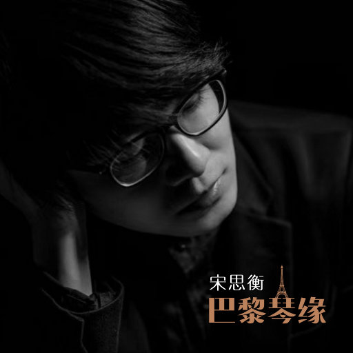 日本精品在线视频
